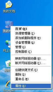 局域网共享设置步骤一