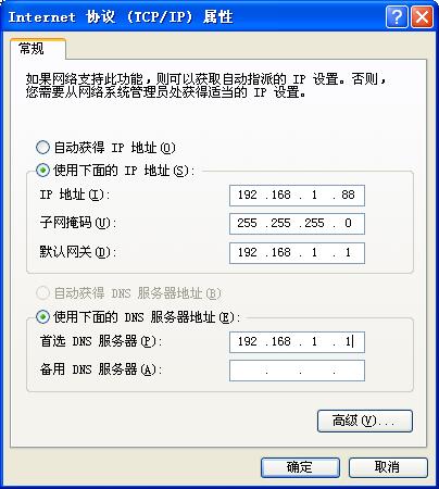 局域网共享设置步骤
