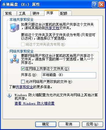 属性设置